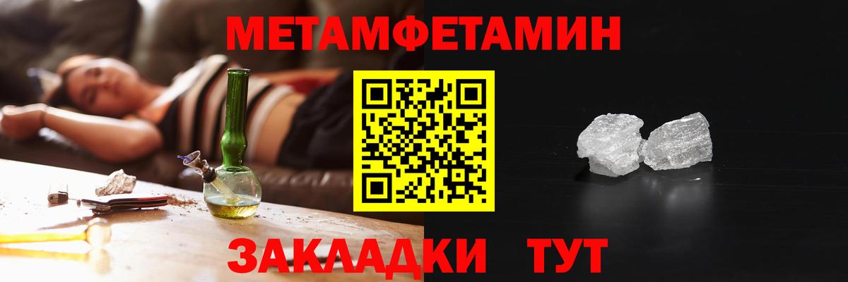 АМФЕТАМИН Розовый  Вход с VPN  Amphetamine  Ульяновск 