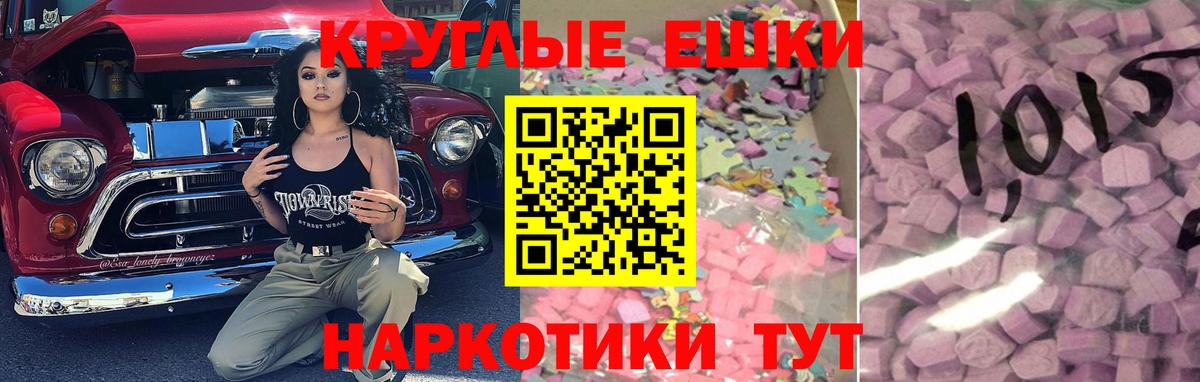 Ecstasy Punisher  Экстази Дубай  Ульяновск  Экстази  Вход с VPN 