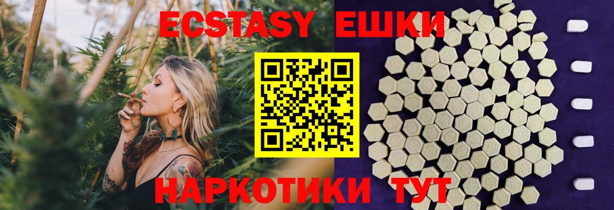 ЭКСТАЗИ бентли Ульяновск