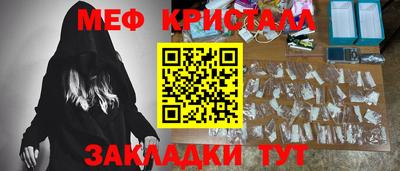 эйфоретик Малгобек