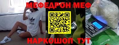 мяу мяу кристалл Малоярославец