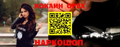 эйфоретик Малгобек