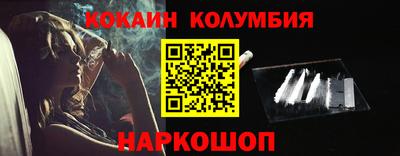 винт Мариинск