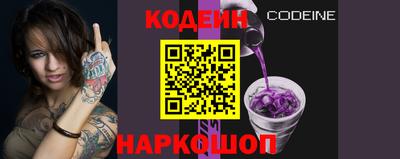 винт Мариинск