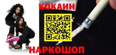 мяу мяу кристалл Малоярославец
