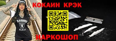 мяу мяу кристалл Малоярославец
