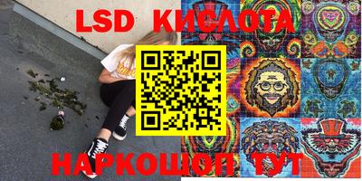 мяу мяу кристалл Малоярославец