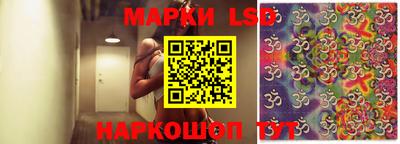 винт Мариинск