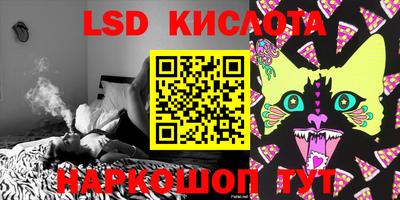 мяу мяу кристалл Малоярославец