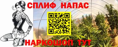 мяу мяу кристалл Малоярославец