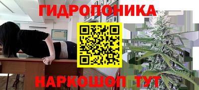 винт Мариинск