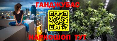 винт Мариинск