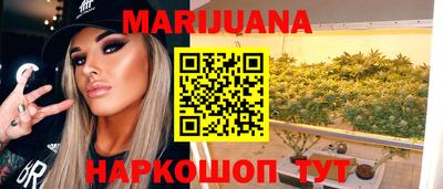 винт Мариинск