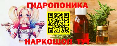 винт Мариинск