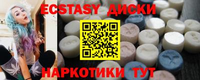 эйфоретик Малгобек