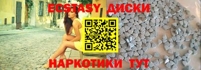мяу мяу кристалл Малоярославец