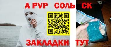 эйфоретик Малгобек