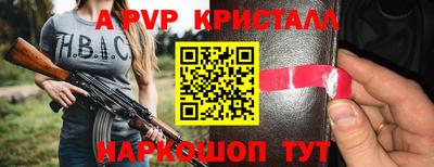 мяу мяу кристалл Малоярославец