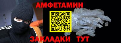 эйфоретик Малгобек