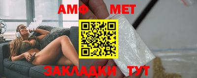 мяу мяу кристалл Малоярославец