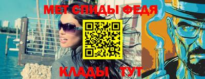 винт Мариинск