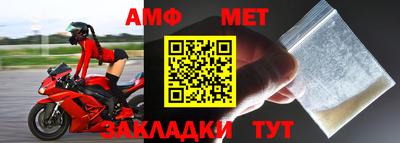 мяу мяу кристалл Малоярославец