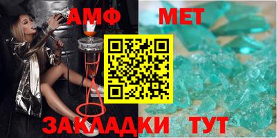 эйфоретик Малгобек