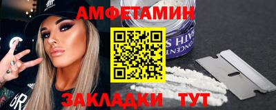 эйфоретик Малгобек