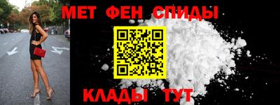 винт Мариинск