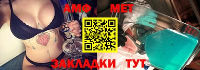 винт Мариинск