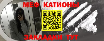 эйфоретик Малгобек