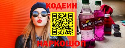 винт Мариинск