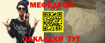 эйфоретик Малгобек