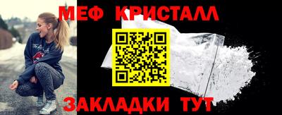винт Мариинск