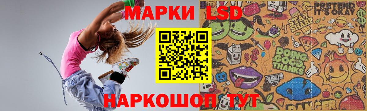 Лсд 25 экстази ecstasy  LSD-25 экстази ecstasy  Ульяновск  Вход с VPN 