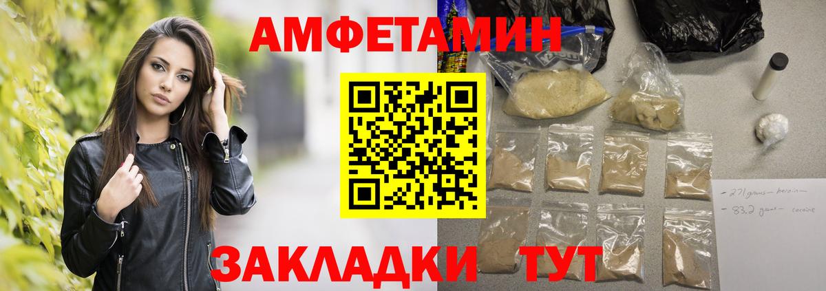 Первитин кристалл Ульяновск