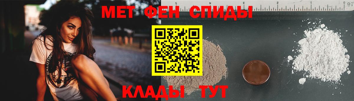 Первитин Декстрометамфетамин 99.9%  Первитин Декстрометамфетамин 99.9%  Ульяновск  Вход с VPN 