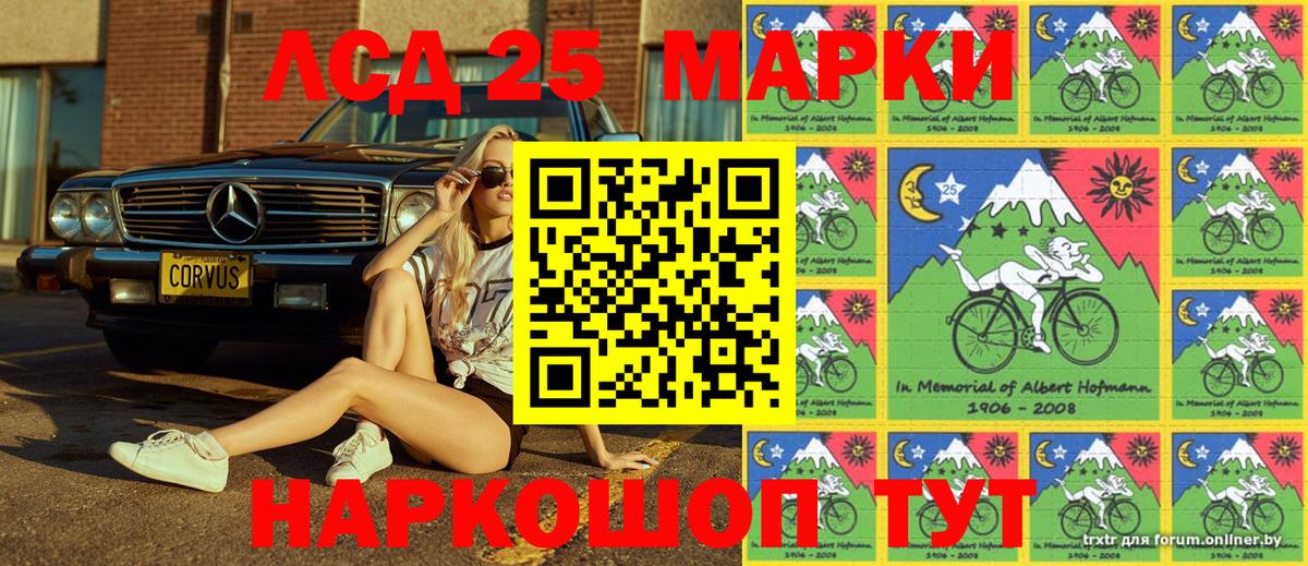 Марки NBOMe 1500мкг Ульяновск