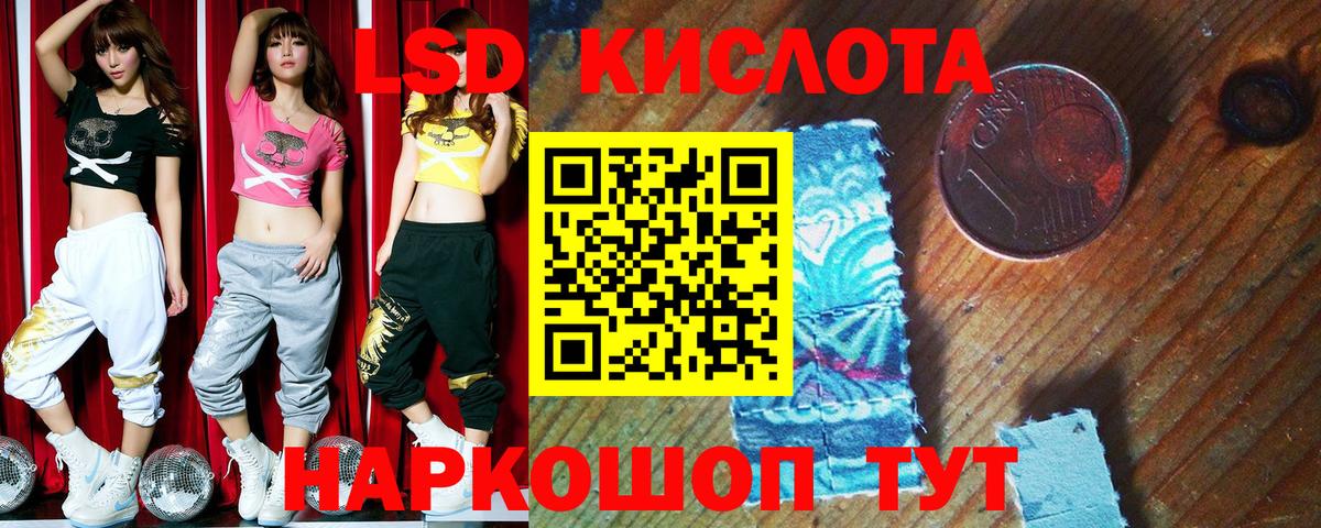 Марки N-bome 1,5мг  Марки 25I-NBOMe  Вход с VPN  Ульяновск  Марки N-bome 1,5мг 
