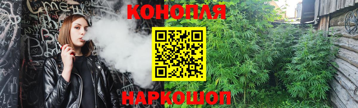 Конопля LSD WEED  Шишки марихуана марихуана  Вход с VPN  Канабис Ganja  Ульяновск 