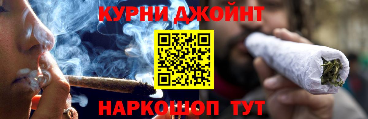 Канабис марихуана Ульяновск
